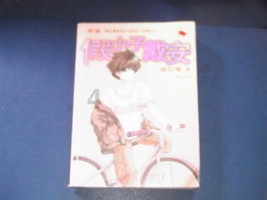 谁说90年代内娱无美女！你礼貌吗？