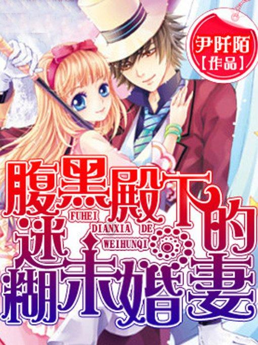 逃离霍比特人洞屋