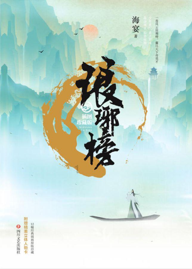 三位一体
