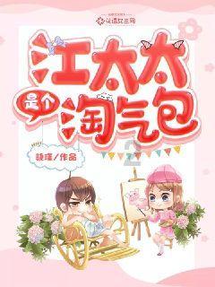 救援臭美男孩