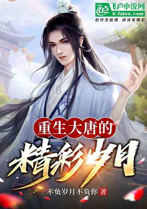 街篮高手